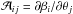\hbox{$\mathcal{A}_{ij}=\partial\beta_i/\partial\theta_j$}