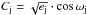 \hbox{$C_{\rm j} = \sqrt{e_{\rm j}}\cdot \cos \omega_{\rm j}$}