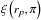 Mathematical equation: \hbox{$\xi\left(r_{p},\pi\right)$}