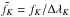 Mathematical equation: \hbox{$\tilde{f_K} = f_K/\Delta\lambda_K$}