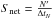 Mathematical equation: \hbox{$S_{\rm net} = \frac{N'}{\Delta t_{N}}$}
