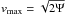 Mathematical equation: \hbox{$v_{{\rm \max}}=\sqrt{2 \Psi}$}