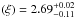 Mathematical equation: \hbox{$(\xi) = 2.69^{+0.02}_{-0.11}$}