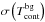 Mathematical equation: \hbox{$\sigma\left(T_\mathrm{cont}^\mathrm{bg}\right)$}