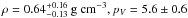 Mathematical equation: \hbox{$\rho = 0.64^{+0.16}_{-0.13}~\mathrm{g~cm^{-3}}, p_{V} = 5.6 \pm 0.6$}