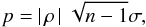 Mathematical equation: \begin{equation} p=\ \mid\!\rho\!\mid\sqrt{n-1}\sigma, \label{E:sigma} \end{equation}