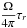 Mathematical equation: \hbox{$\dfrac{\Omega}{4\pi} \tau_r$}