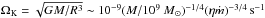 Mathematical equation: \hbox{$\Omega_{\rm K} = \sqrt{GM/R^3}\sim 10^{-9} (M/10^9~\Msun)^{-1/4} (\eta \mdot)^{-3/4}\, {\rm s}^{-1}$}