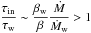 Mathematical equation: \hbox{$\dfrac{\tau_{\rm in}}{\tau_{\rm w}} \sim \dfrac{\beta_{\rm w}}{\beta} \dfrac{\dot{M}}{\dot{M}_{\rm w}} > 1$}
