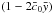Mathematical equation: \hbox{$(1-2\bar c_0 \y)$}