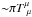 Mathematical equation: \hbox{${\sim} \pi T^\mu_{\ \mu}$}