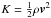 Mathematical equation: \hbox{$K = \frac{1}{2}\rho\vec{v}^2$}