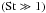 Mathematical equation: \hbox{$\left( \mathrm{St} \gg 1 \right)$}