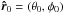 Mathematical equation: \hbox{$\rhat_0=(\theta_0,\phi_0)$}
