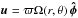 Mathematical equation: \hbox{$\bu = \varpi \Omega(r,\theta)\, \phihat$}