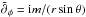 Mathematical equation: \hbox{$\tilde{\partial}_\phi=\ii m/(r \sin\theta)$}