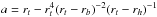 Mathematical equation: \hbox{$a = r_t - r_t^4 (r_t-r_b)^{-2} (r_t-r_h)^{-1}$}