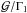 Mathematical equation: \hbox{${\cal G}/\Gamma_1$}