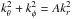 Mathematical equation: \hbox{$k^2_\theta+k^2_\phi=Ak^2_r$}