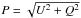 Mathematical equation: \hbox{$P = \sqrt{U^2 + Q^2}$}