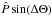 Mathematical equation: \hbox{$\hat{P}\sin(\Delta{\Theta})$}