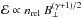 Mathematical equation: \hbox{${\cal E} \propto n_{\rm rel} \ B_\perp^{(\gamma + 1)/2}$}