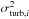 Mathematical equation: \hbox{$\sigma^2_{{\rm turb},i}$}
