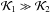 Mathematical equation: \hbox{$ \mathcal{K}_1 \gg \mathcal{K}_2$}