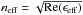 Mathematical equation: \hbox{${n_{\rm eff} = \sqrt{\rm Re({\epsilon}_{\rm eff})}}$}