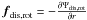 Mathematical equation: \hbox{$\vec{f}_{\rm dis,rot}=-\frac{\partial \Psi_{\rm dis,rot} }{\partial r}$}