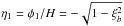 Mathematical equation: \hbox{$\eta_1 = \phi_1/H = -\sqrt{1 - \xi_b^2}$}