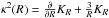 Mathematical equation: \hbox{$\kappa^2 (R) = \frac{\partial}{\partial R} K_R + \frac{3}{R}K_R $}