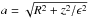 Mathematical equation: \hbox{$a=\sqrt{R^2+z^2/\epsilon^2}$}
