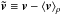 Mathematical equation: \hbox{$\vec{{\tilde{v}}} \equiv \vec{v} - \small\langle \vec{v} \small\rangle_{\rho}$}