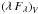 Mathematical equation: \hbox{$\left(\lambda\,F_\lambda\right)_{V}$}