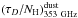 Mathematical equation: \hbox{$(\tau_D/N_{\rm H})^{\rm dust}_{353~{\rm GHz}}$}