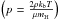 Mathematical equation: \hbox{$\left(p=\frac{2\rho k_{\rm b}T}{\mu m_{\rm H}}\right)$}