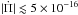 Mathematical equation: \hbox{$|\dot{\Pi}| \lesssim 5 \times 10^{-16}$}
