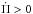 Mathematical equation: \hbox{$\dot{\Pi} > 0$}