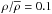 Mathematical equation: \hbox{$\rho/\overline{\rho} = 0.1$}