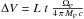 Mathematical equation: \hbox{$ \Delta V = L \; t \; \frac{\Omega_{\rm P}}{4 \, \pi \, M_{\rm P} \, c} $}
