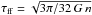 Mathematical equation: \hbox{$\tau_{\rm ff}=\sqrt{3\pi/32\,G\,n}$}