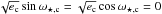 Mathematical equation: \hbox{$\sqrt{e_\mathrm{c}} \sin \omega_{\star,\mathrm{c}} = \sqrt{e_\mathrm{c}} \cos \omega_{\star,\mathrm{c}} = 0 $}