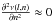 Mathematical equation: \hbox{$\frac{\partial^2 \nu(l,n)}{\partial n^2} \approx 0$}