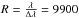 Mathematical equation: \hbox{$R=\frac{\lambda}{\Delta\lambda}= 9900$}