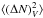 Mathematical equation: \hbox{$\langle(\Delta N)^{2}_{V}\rangle$}