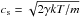 Mathematical equation: \hbox{$c_{\rm s}=\sqrt{2 \gamma k T/m}$}