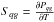Mathematical equation: \hbox{$S_{qg} = \frac{\partial P_{qg}}{\partial T}$}