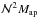 Mathematical equation: \hbox{$\Nap^2 \Map$}