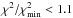 Mathematical equation: \hbox{$\chi^2/\chi^2_{\rm min} < 1.1$}